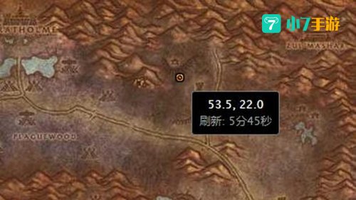 附魔瑟银锭