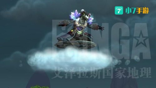 魔兽世界筋斗云