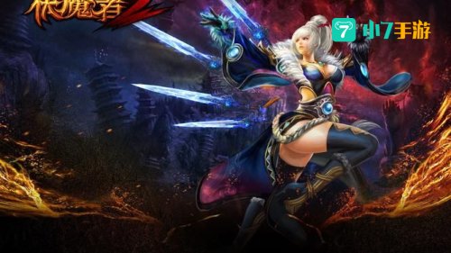 伏魔者什么职业好