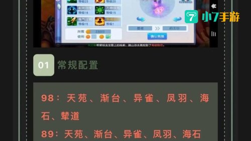 桃花源记什么职业厉害