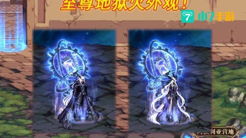 dnf地狱