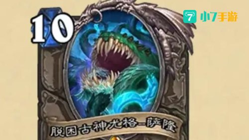炉石改动：重塑竞技环境与玩家体验