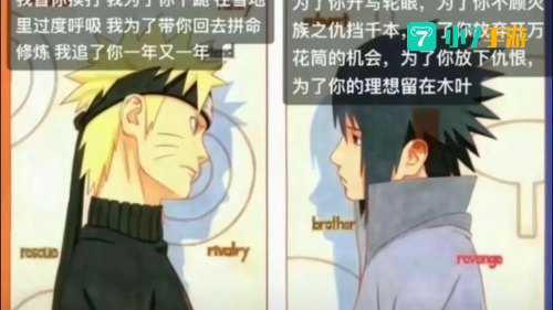 火影忍者321