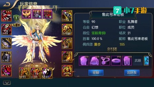 阿拉德之怒手游官网