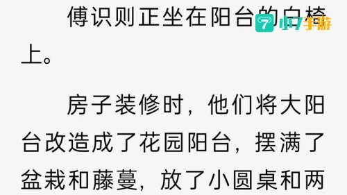 嘀嗒小说