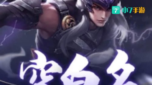 王者荣耀名字空白代码
