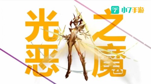 dnf超时空之战