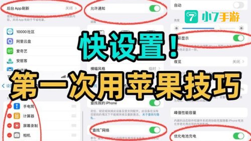 镜像模式