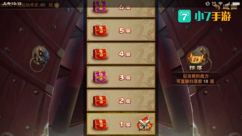 三国之刃礼包：解锁传奇英雄，畅享战力巅峰