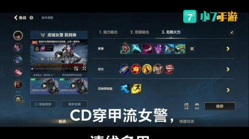 lol虚空恐惧出装