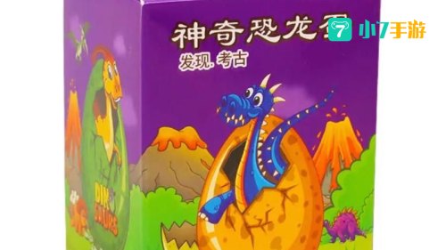 恐龙蛋游戏