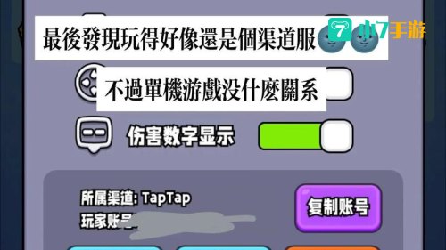 经典小游戏