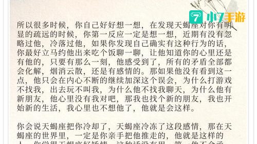 葛朗台是什么性格