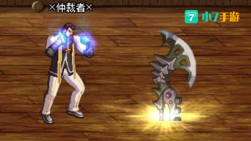 dnf蓝拳武器