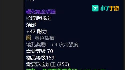 魔兽世界太阳井掉落