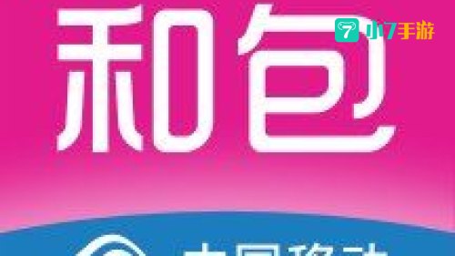 和包支付app下载