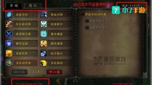 多玩魔兽论坛