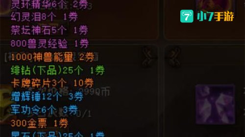 轩辕传奇礼包领取