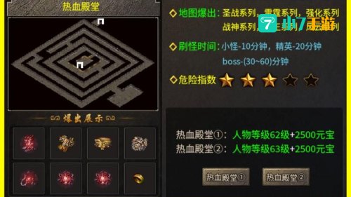 最新1.76复古传奇