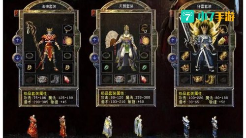 最新1.76复古传奇