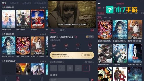 横风动漫app