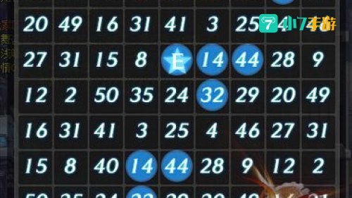 dnf解密