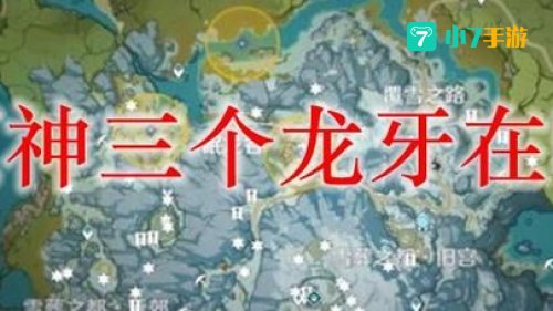 远古三任务流程