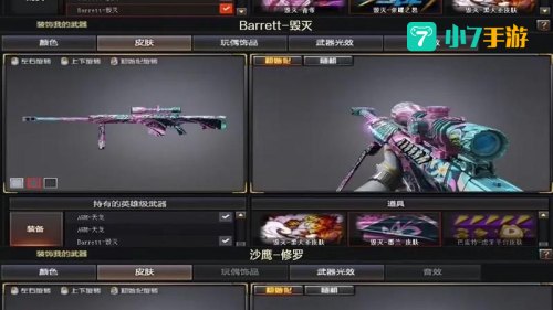 火线官网