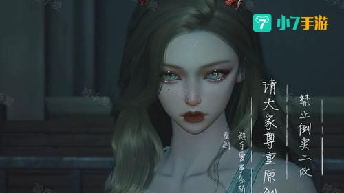 黎明觉醒捏脸数据女