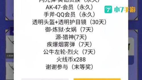 cf五月活动