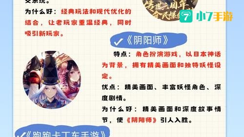 什么网络游戏最火