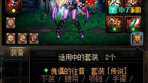 dnf怪物攻城怎么玩