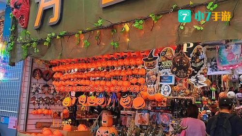 万圣节商店