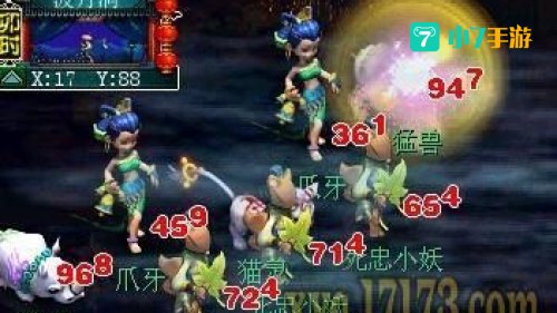 宝象国剧情