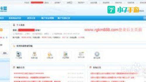 卡盟92卡盟平台排行前三