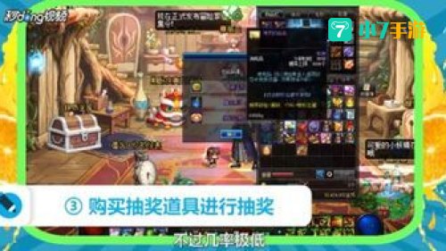 稀有装扮兑换券怎么得
