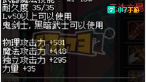 贤者屠魔棍