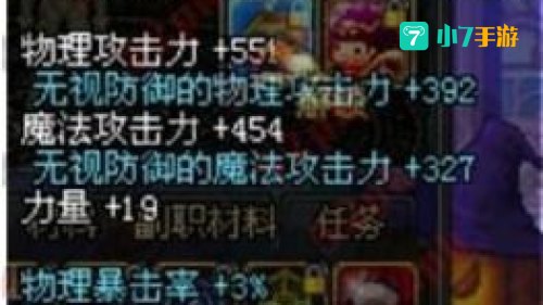 贤者屠魔棍