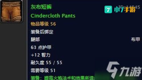 灰布短裤