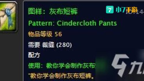 灰布短裤