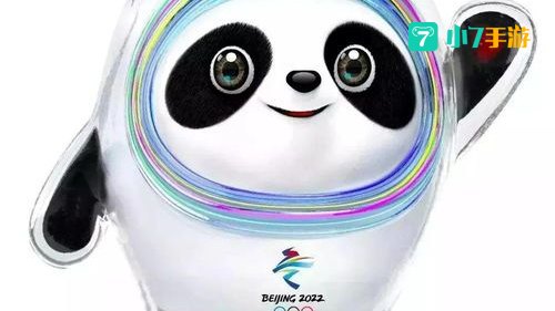 2022冰墩墩图片