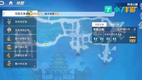航海王热血航线藏宝图