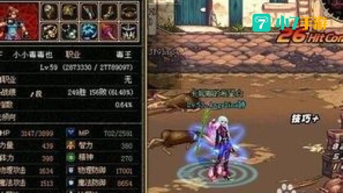 dnf黑暗骑士加点