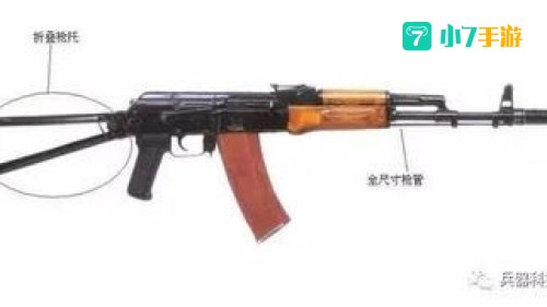 aks74u