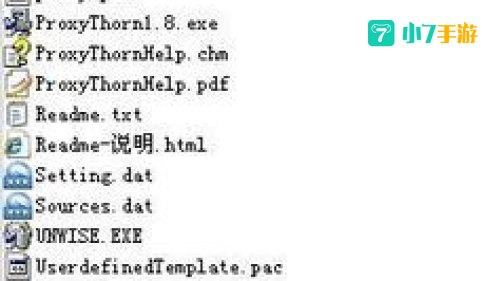 花刺代理验证1.8