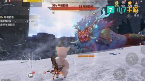 年兽位置