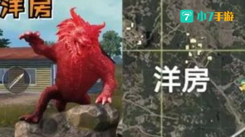 年兽位置
