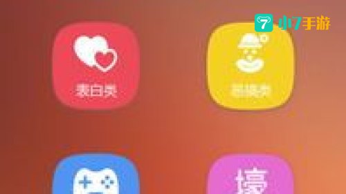 装b神器下载