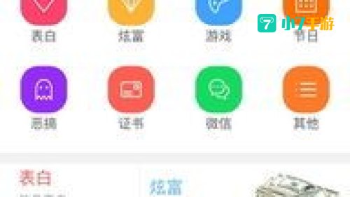装b神器下载