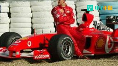 f1天王赛